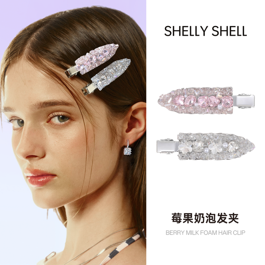 Shelly Shell莓果奶泡发夹 小众设计百搭
