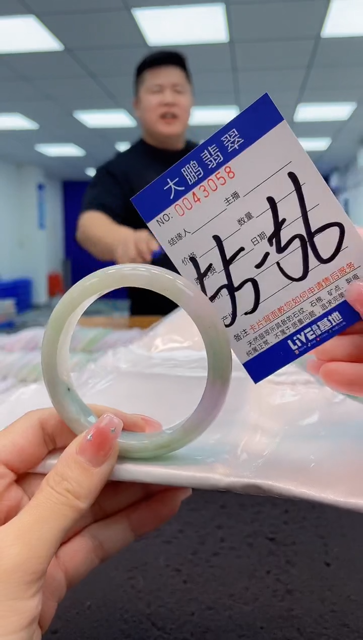 【闪购商品】翡翠手镯未镶嵌 AAAAAAAAAA