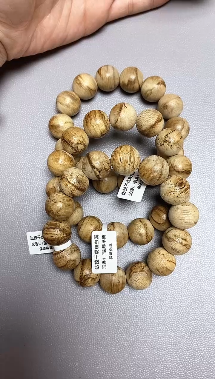 沉香手串达拉干圆珠单圈1.7虎斑虫漏多样性发其一