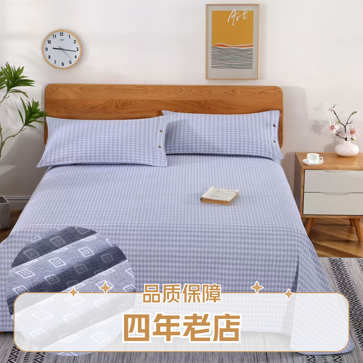 【W五年老店值得信赖】钻石花纹高端六股   四季通用