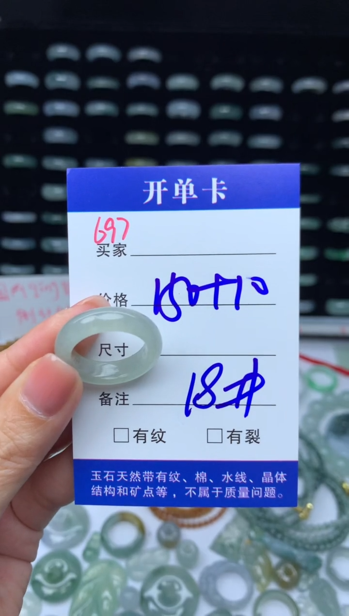 未镶嵌定制翡翠紫*160元毛货精抛拍1发一697/18#