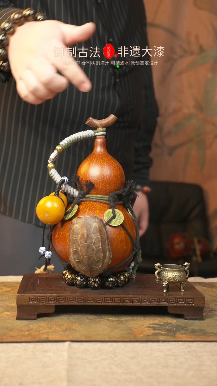 【闪购商品】061大漆葫芦一物一拍800ml