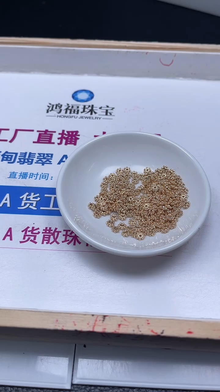 合金散珠玛瑙/玉髓C42 合琻 金色雪花隔片100个15元