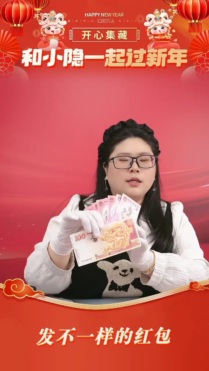 【闪购商品】塑料龙100卡册龙100卡册龙100卡册