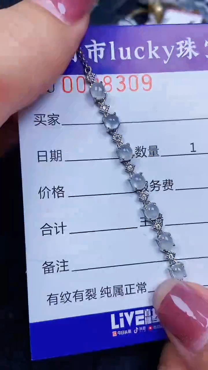 颈饰银S925镶嵌翡翠8309