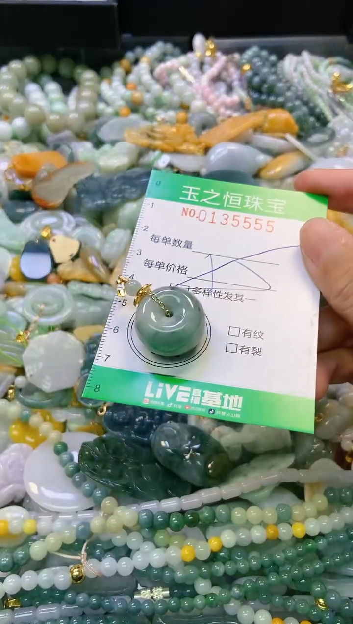 翡翠未镶嵌颈饰闪购0135555多样性发其一