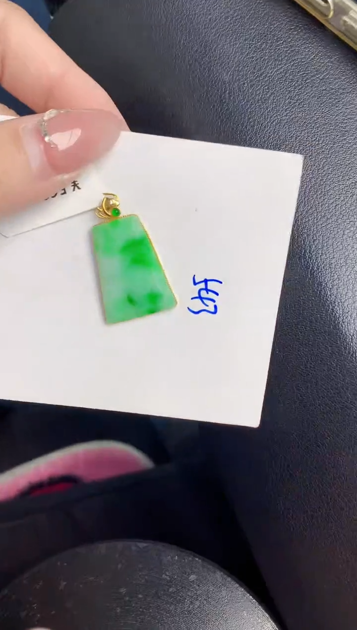 【闪购商品】翡翠颈饰18K金镶嵌000000000