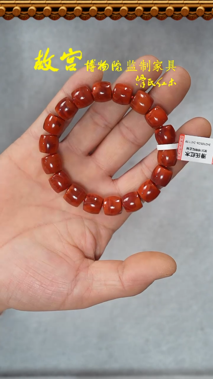 【闪购商品】南红玛瑙手链未镶嵌原矿无裂多样性发其一34010526