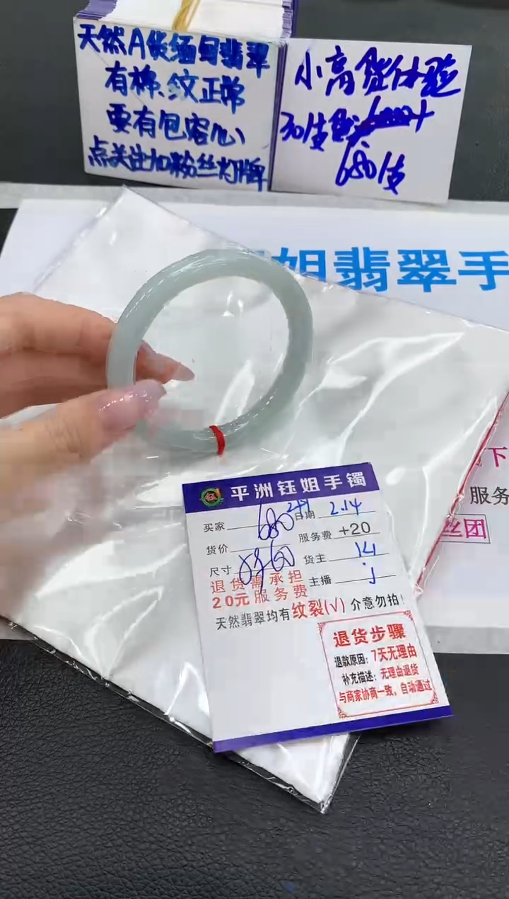 【闪购商品】翡翠手镯未镶嵌111111111111