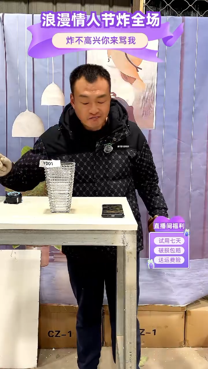 【闪购商品】玻璃001透明色方形巴卡拉17高