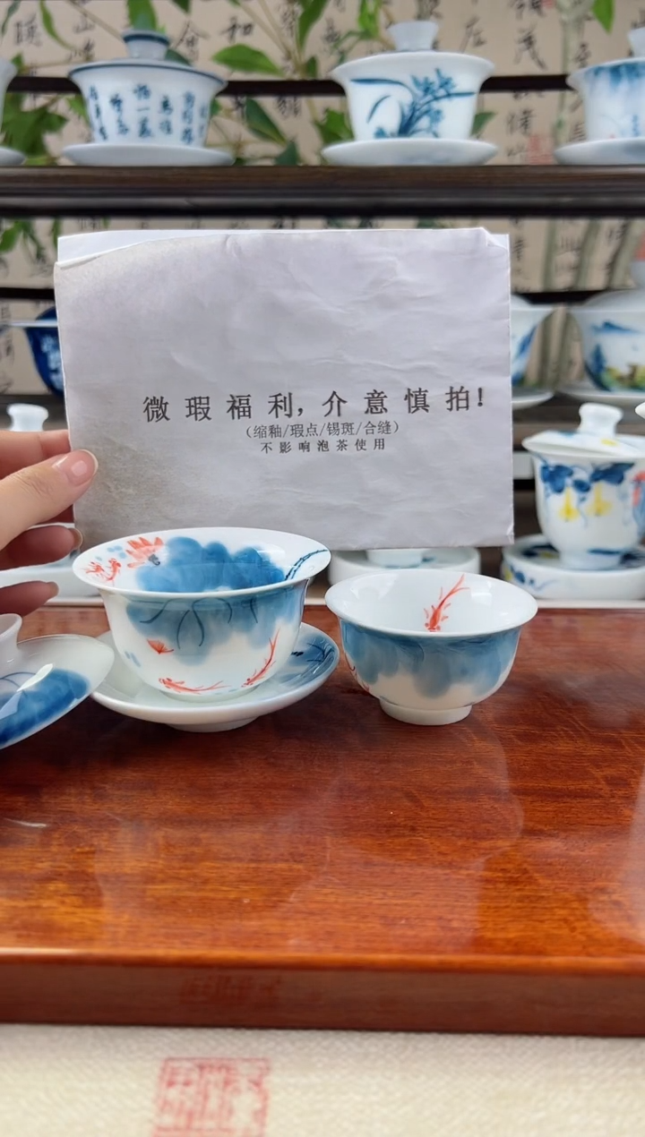微瑕线条莲80ML三才盖碗+中和顺