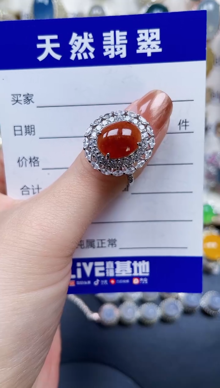 银S925镶嵌戒指翡翠104