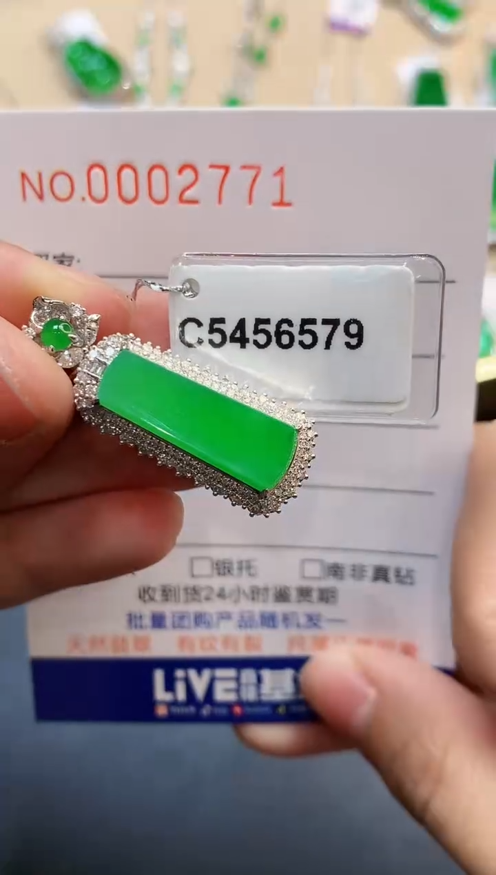 【闪购商品】翡翠吊坠(不含链)18K金镶嵌2771   