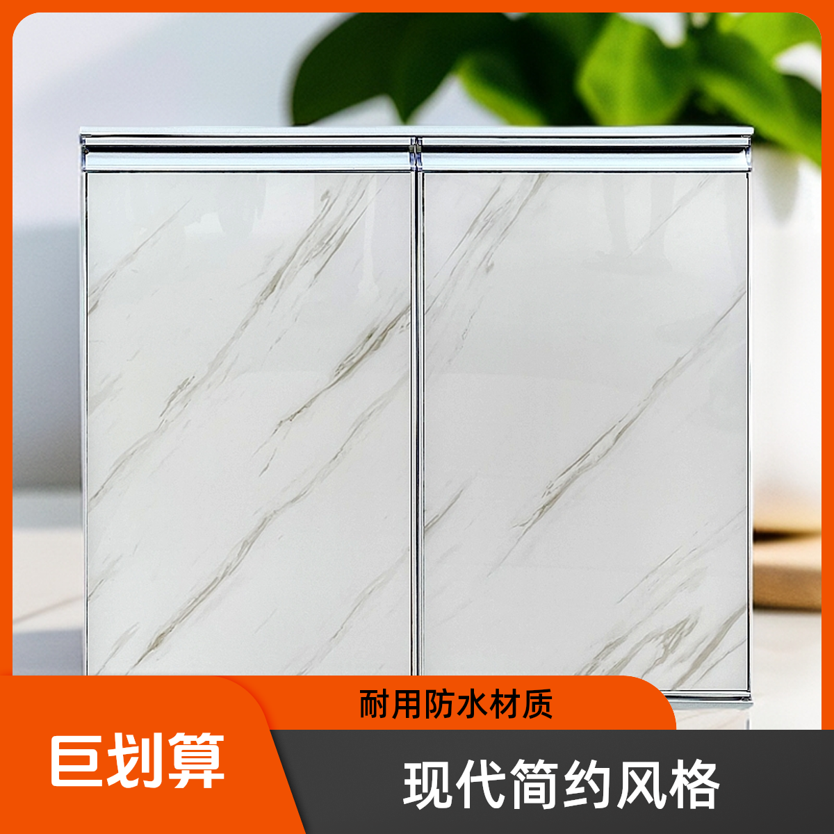 厨房橱柜门定制免打孔带框门大理石瓷砖灶台门定做钢化玻璃晶钢门