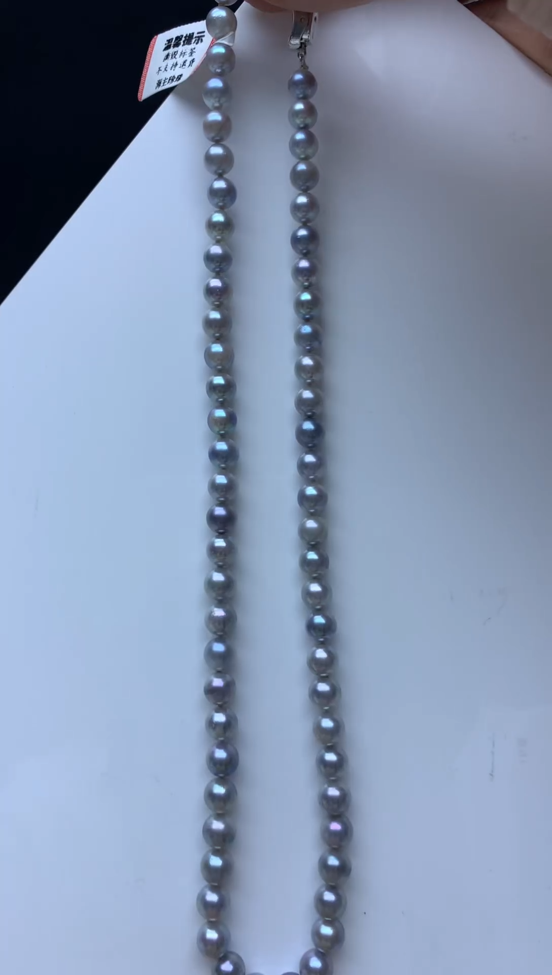 未镶嵌海水珍珠HG灰珠串链