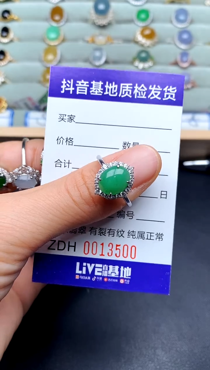 【闪购商品】翡翠戒指银S925镶嵌..............