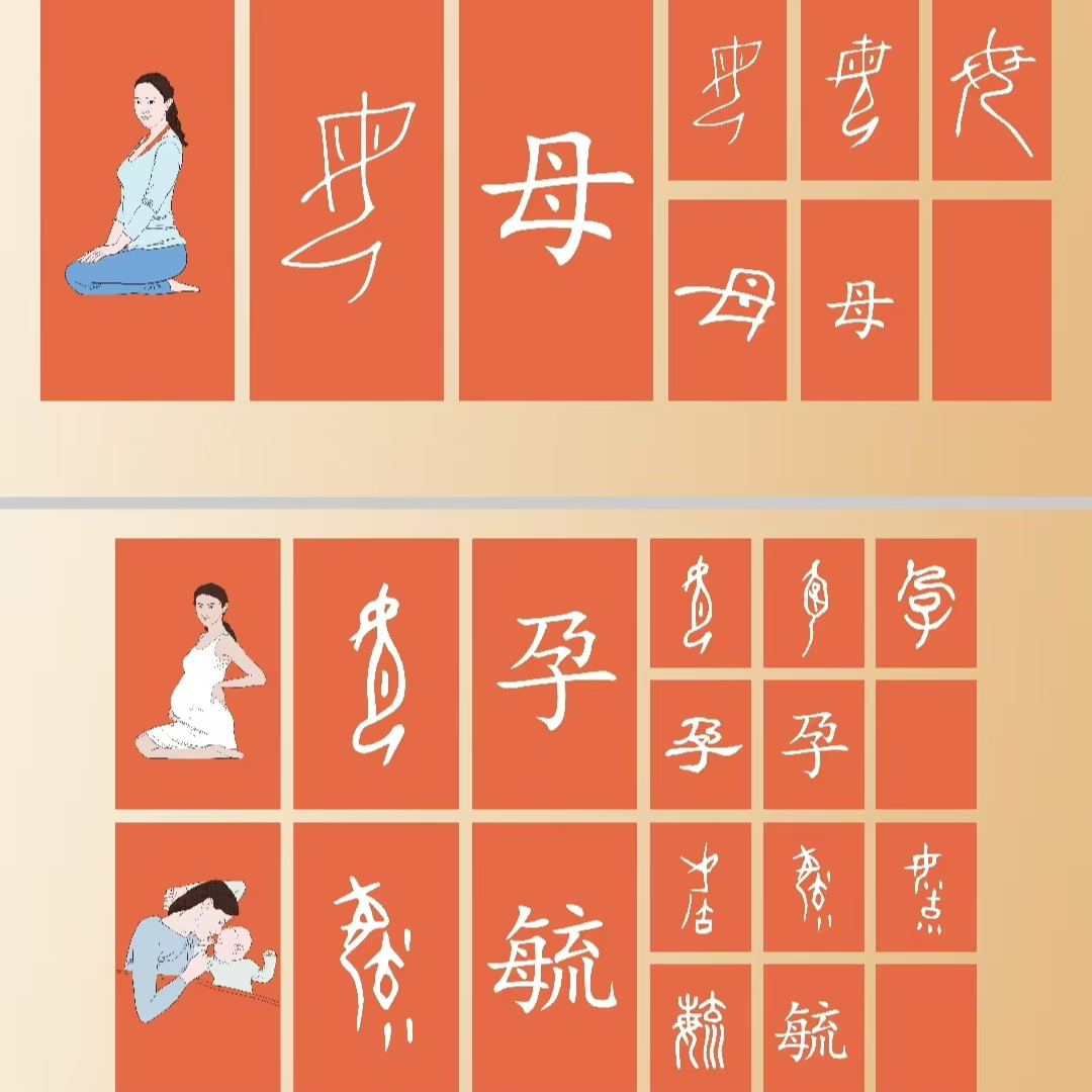 《学以致用，行知合一》助学不干胶贴