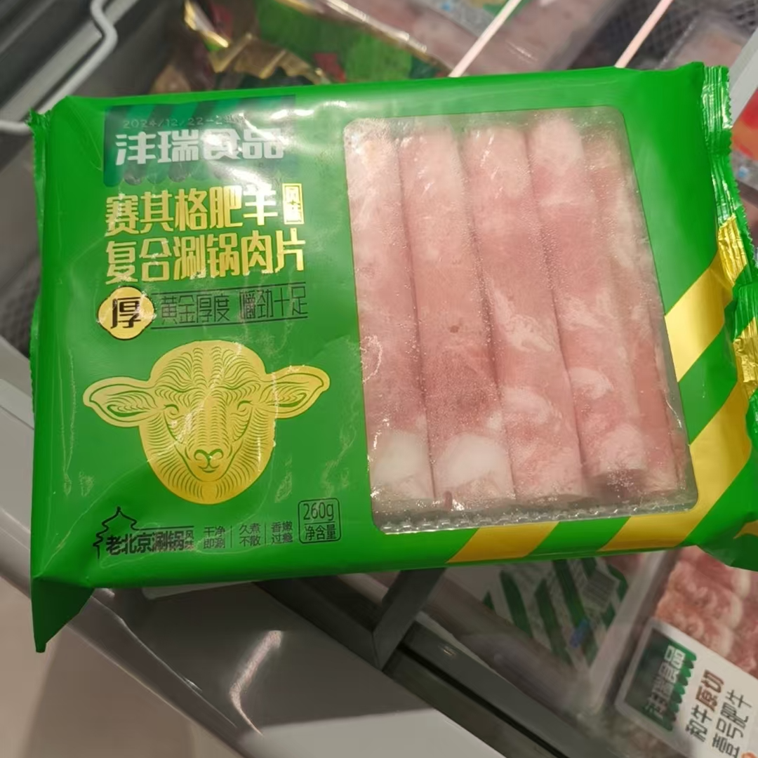 沣瑞食品赛其格肥羊卷260g/袋