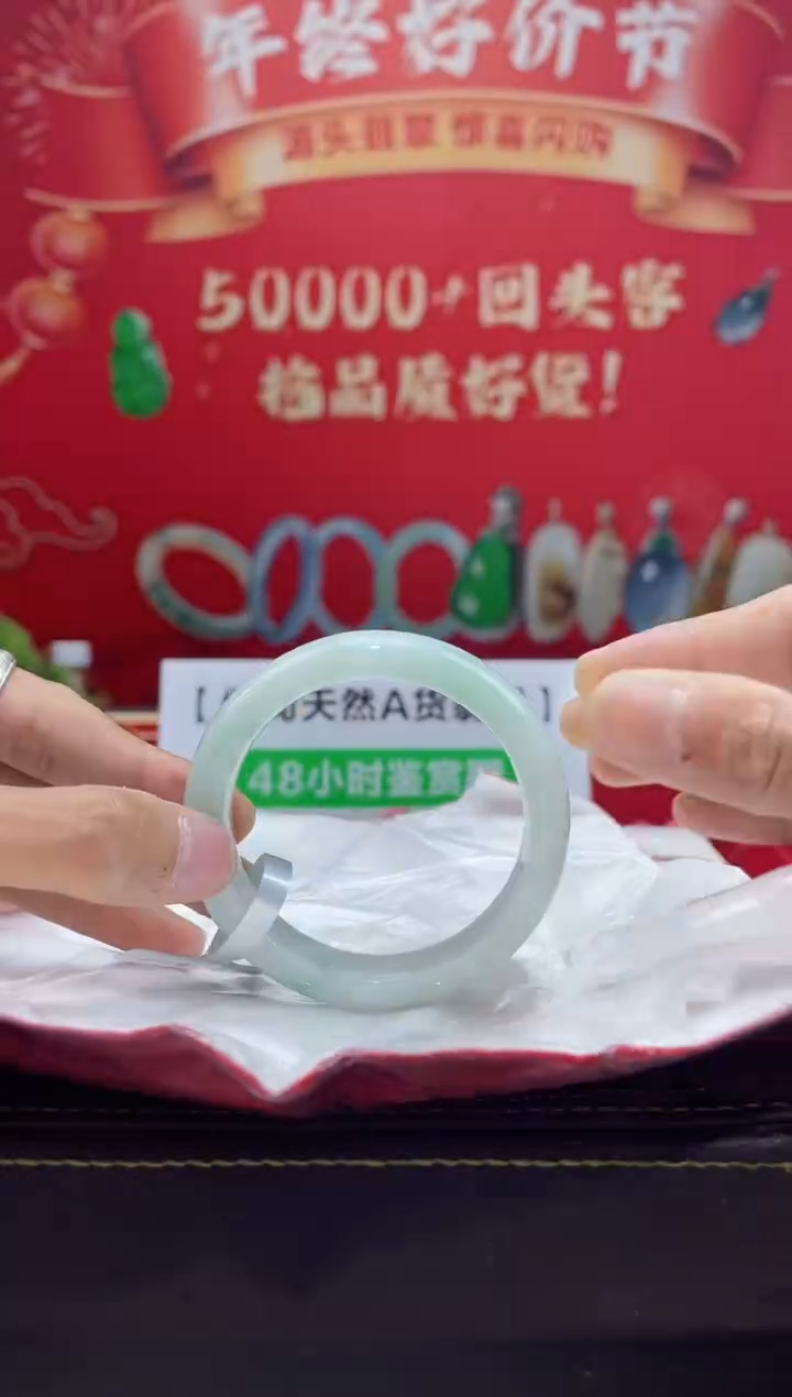 【闪购商品】翡翠手镯未镶嵌手镯23
