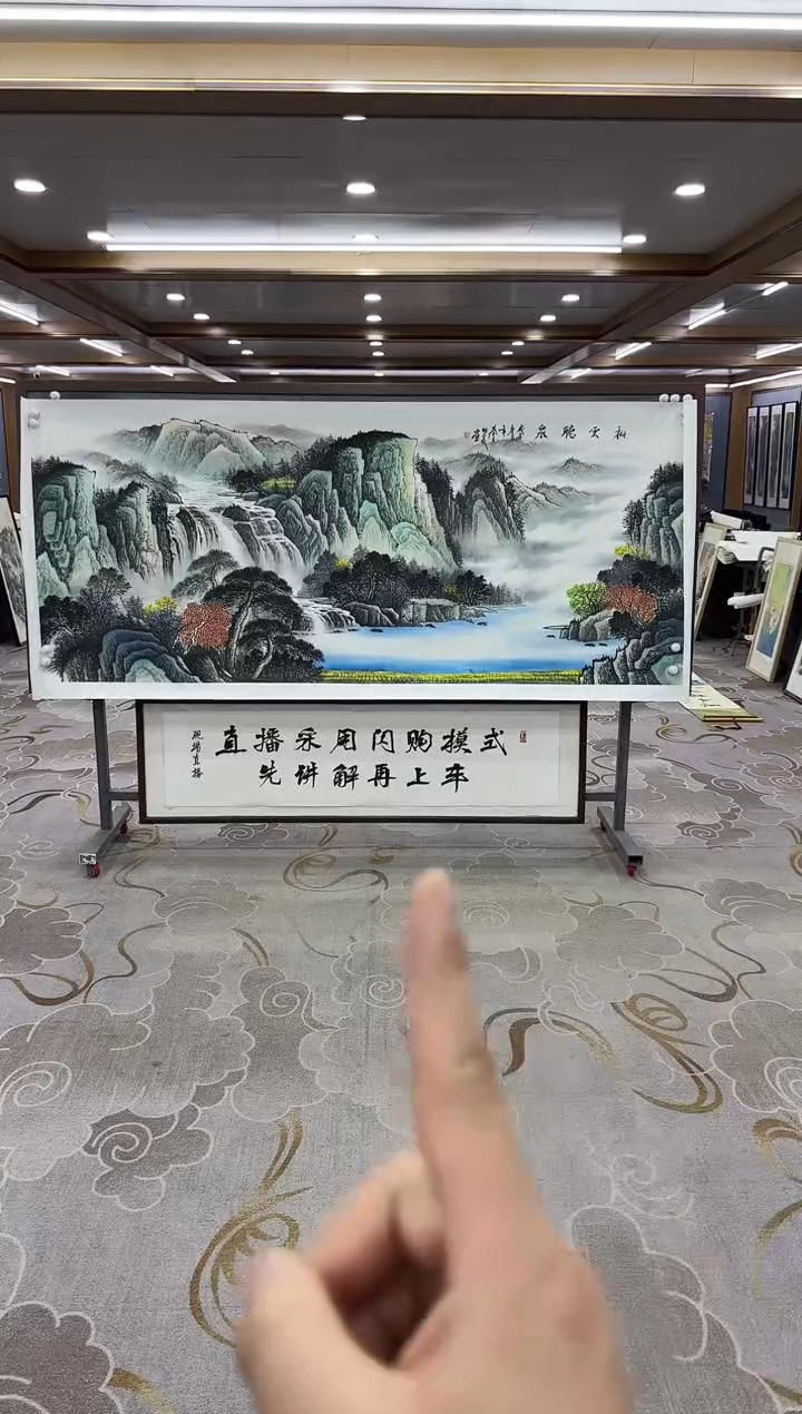 【闪购商品】绘画绘画Y-邵明义-小八尺-山水画