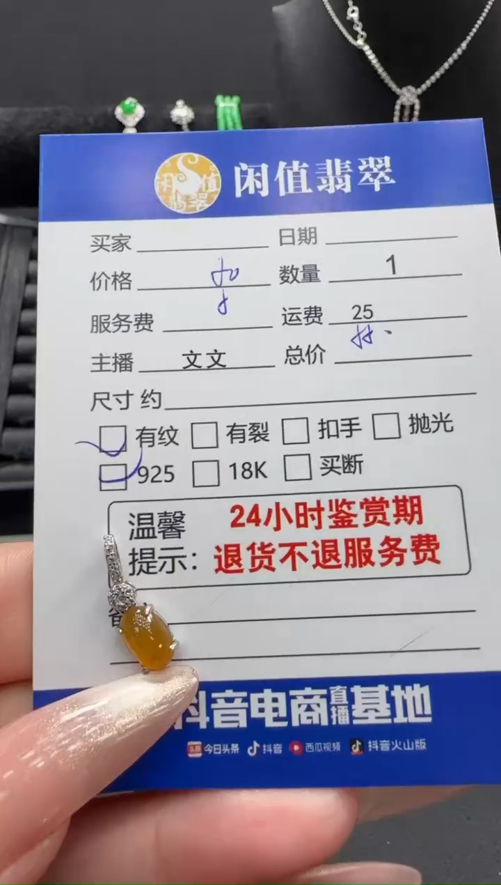 吊坠(不含链)银S925镶嵌翡翠翡翠吊坠