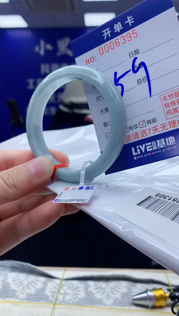 【闪购商品】翡翠手镯未镶嵌翡翠天然A货手镯
