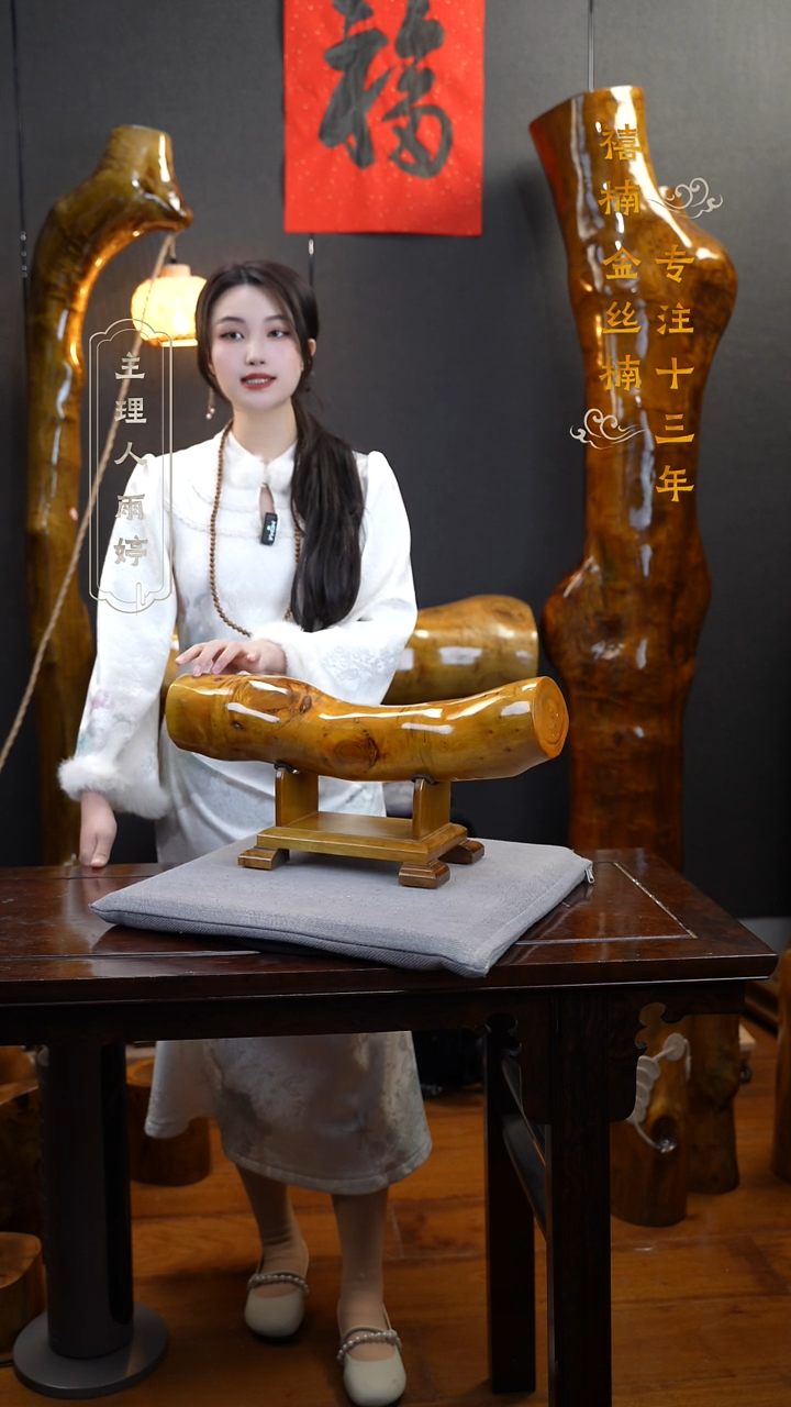 【闪购商品】金丝楠金丝楠木摆件