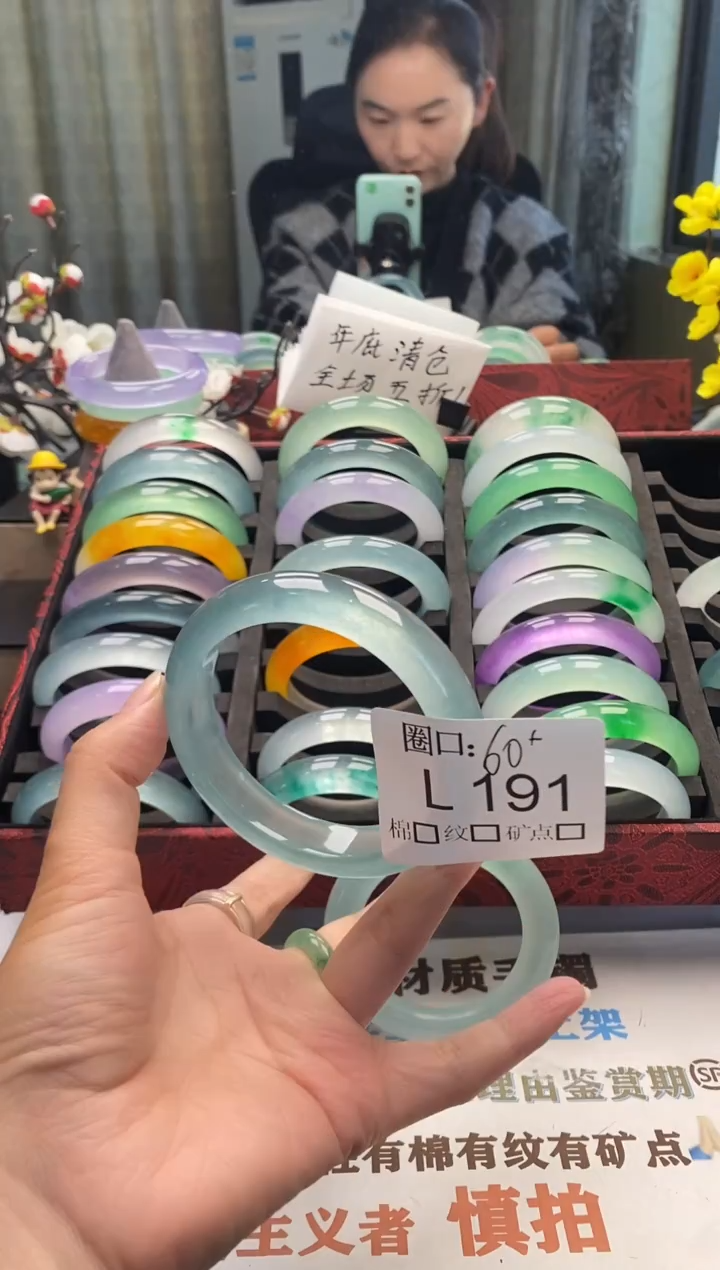 秦***姐闪购链接一物一拍以截图为准 LL191