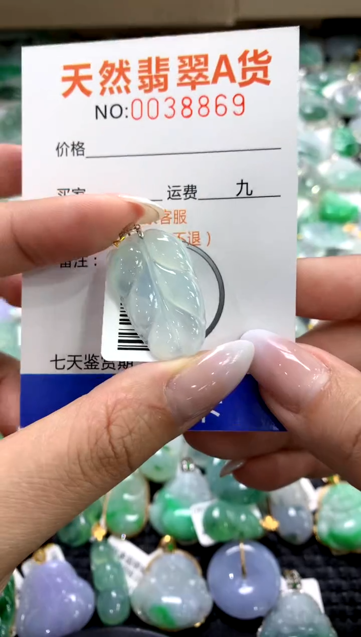 颈饰18K金镶嵌翡翠1