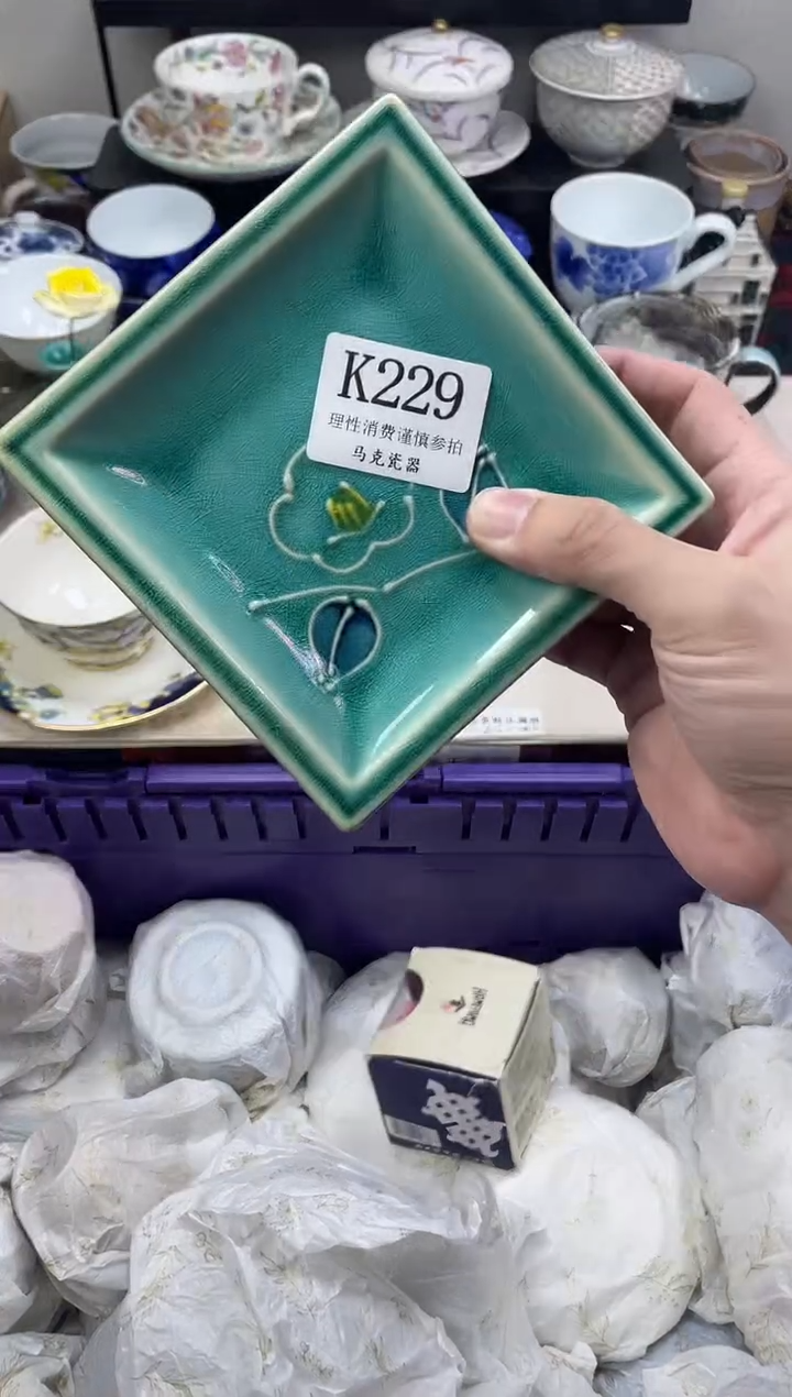 瓷片蓝**云                K229