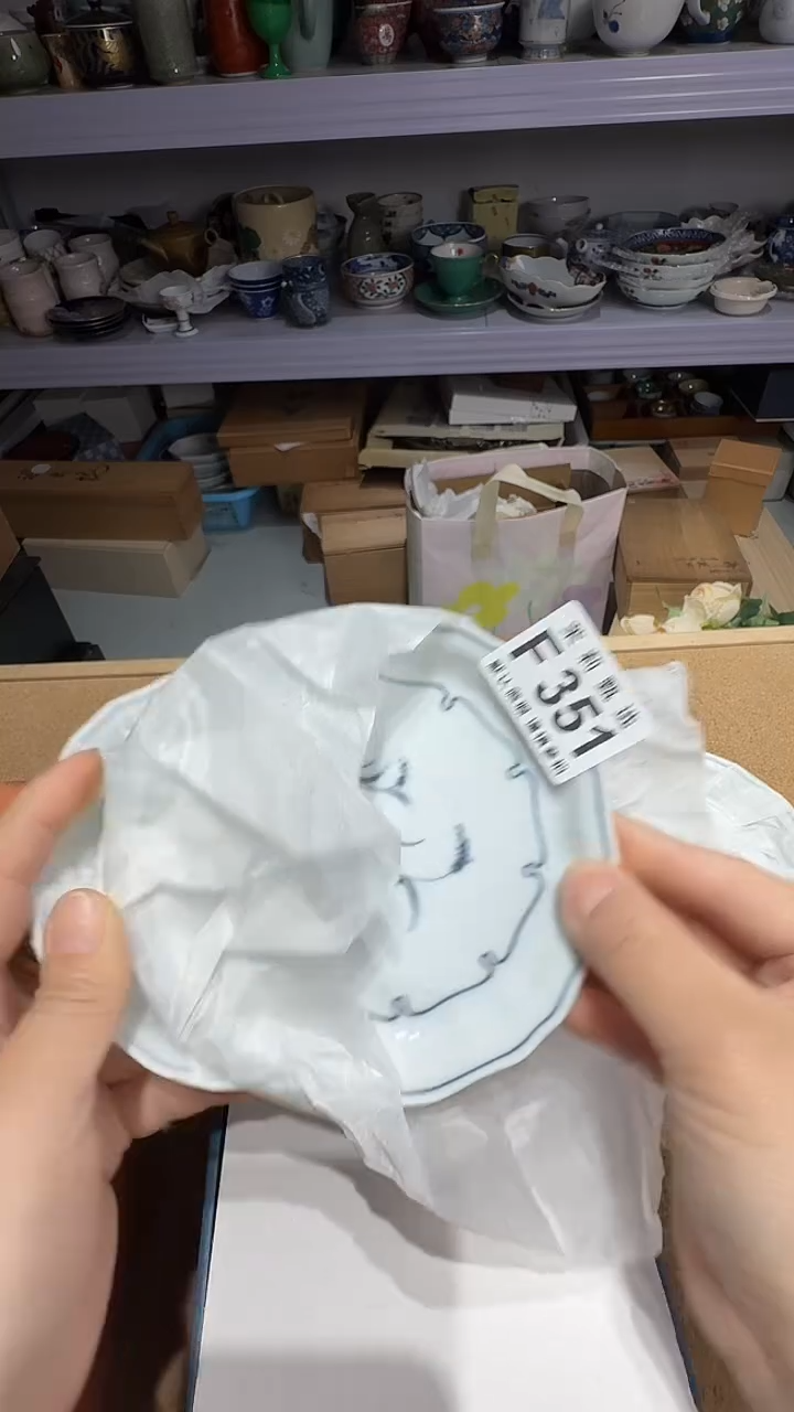 瓷片第***毛茉莉甄选一号商品351