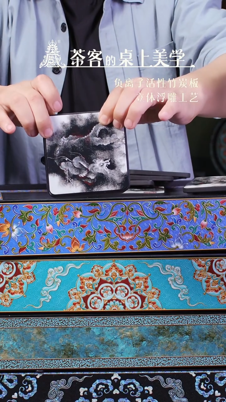 壹藏贰宝墨龙图4壹片