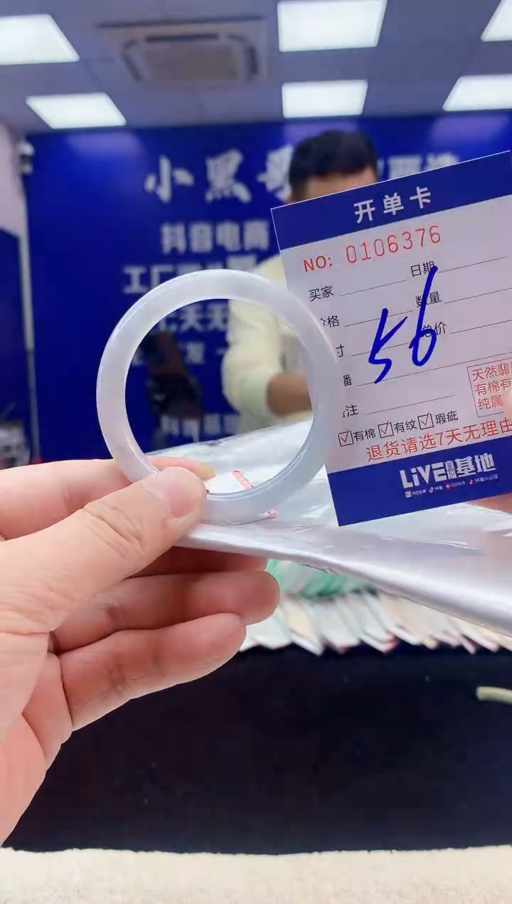 【闪购商品】翡翠手镯未镶嵌3翡翠A货手镯
