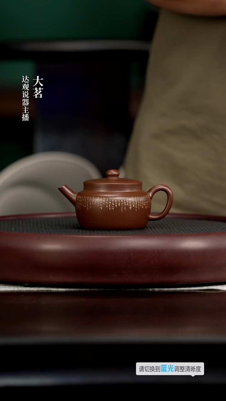 茶壶紫砂茗DG59畏壶万俊新平盖莲子-微刻描金紫泥180