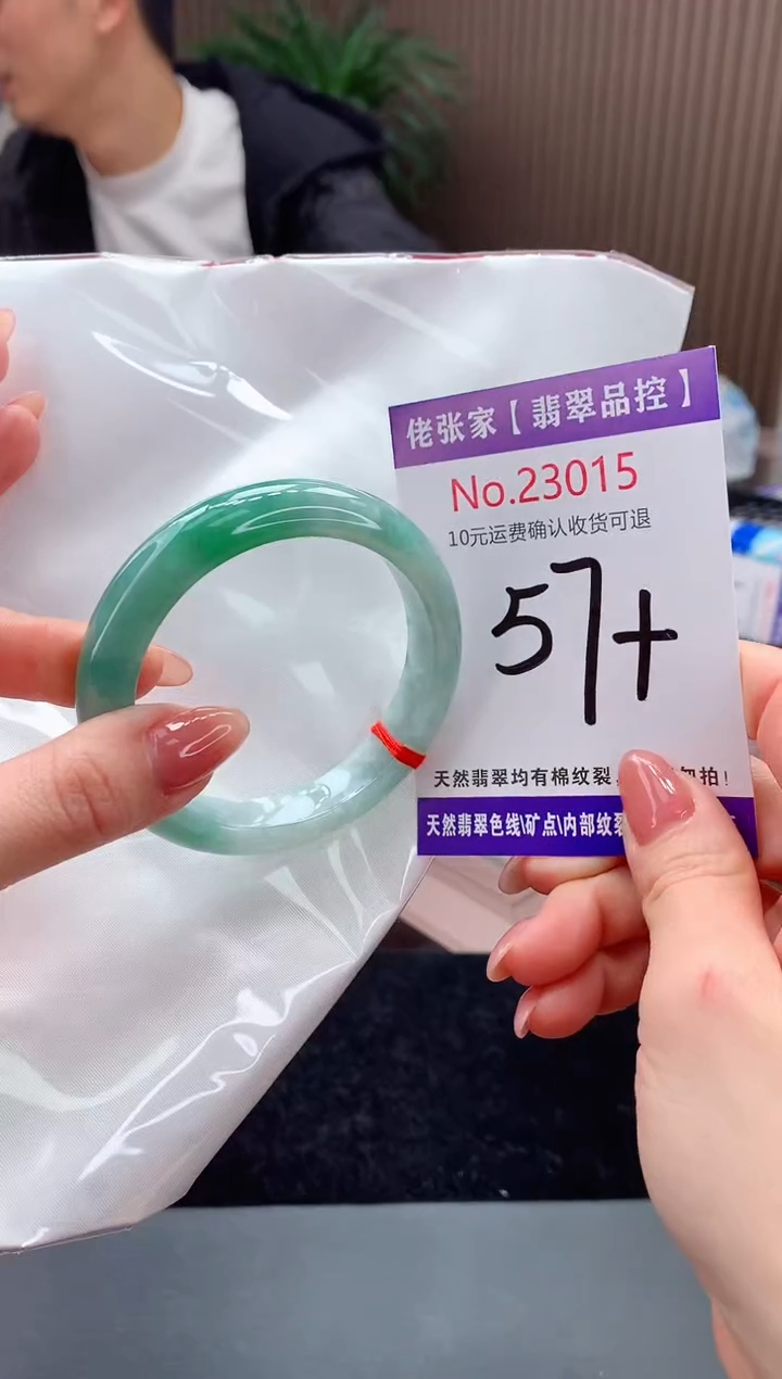 【闪购商品】翡翠手镯未镶嵌天然缅甸A货翡翠