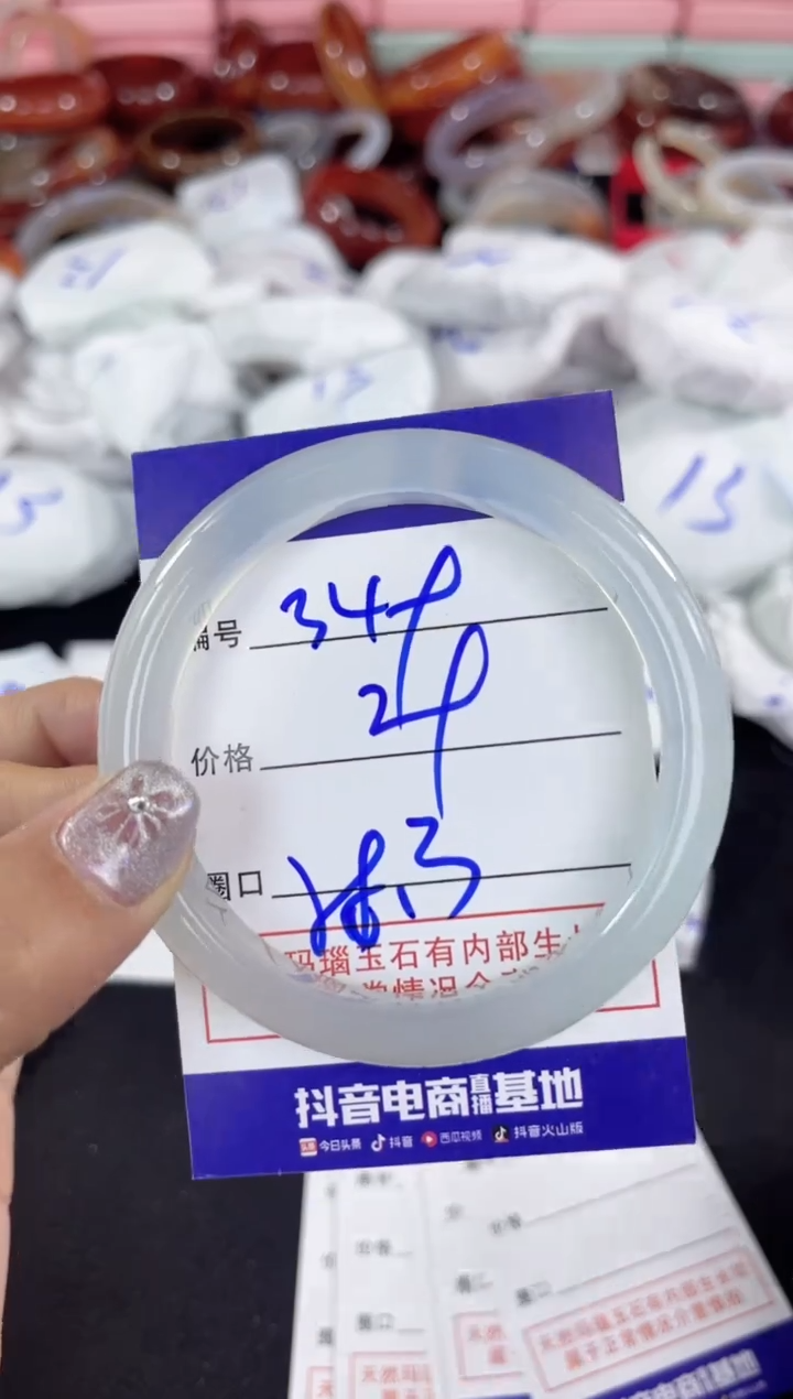 【闪购商品】玛瑙/玉髓手镯未镶嵌349