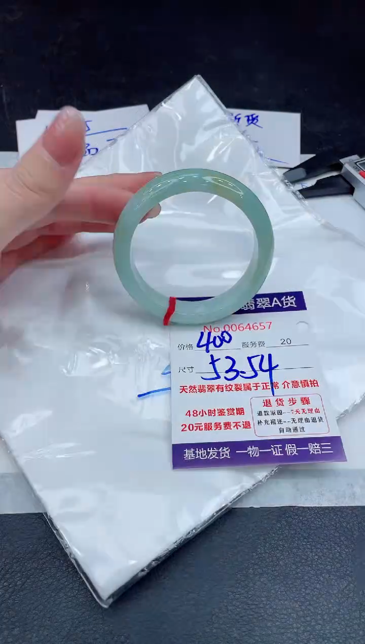 【闪购商品】翡翠手镯未镶嵌888888888888