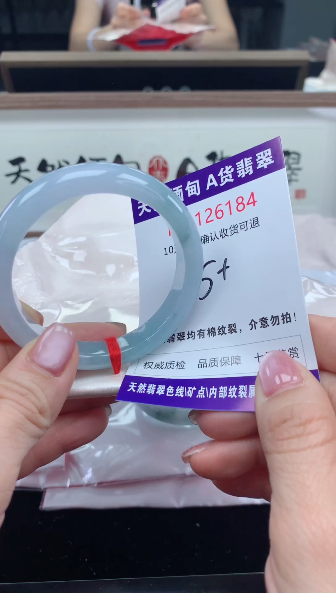 未镶嵌手镯翡翠天然缅甸A货翡翠