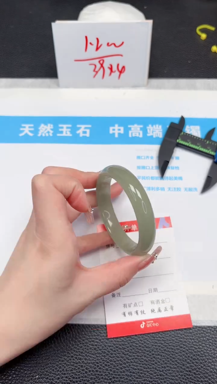 【闪购商品】石英质玉手镯未镶嵌289-55.7