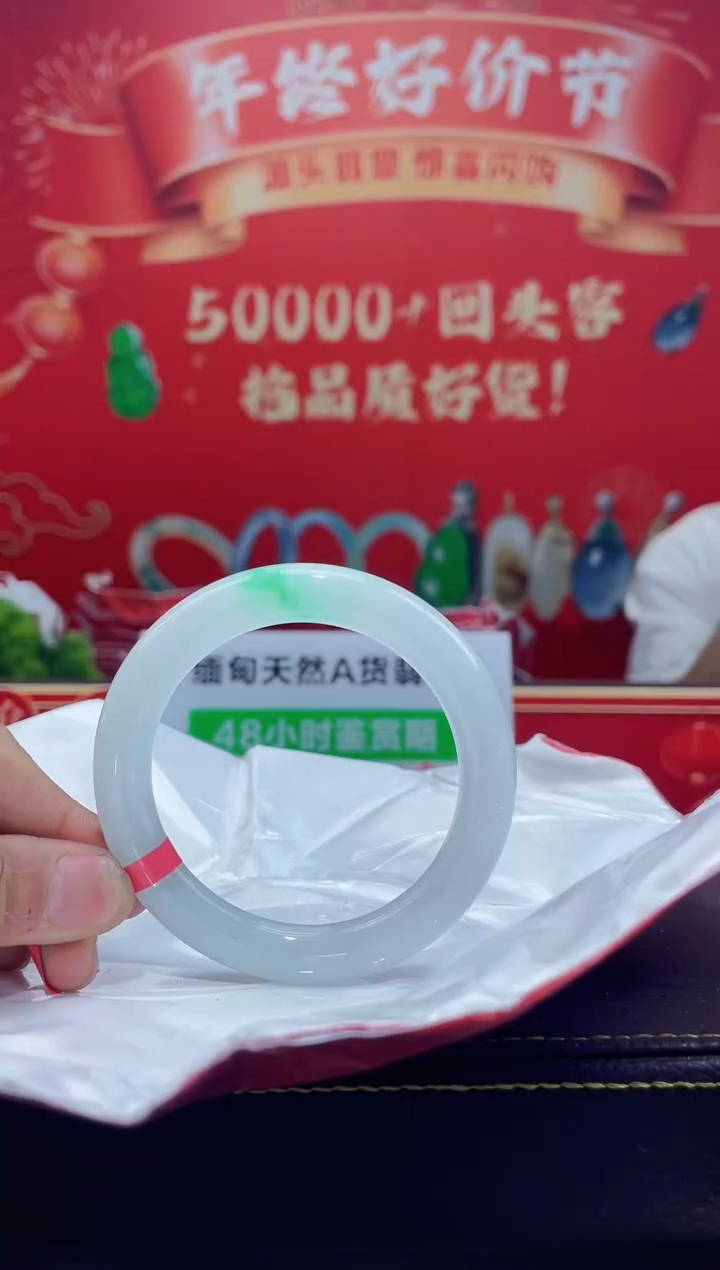 【闪购商品】翡翠手镯未镶嵌手镯6