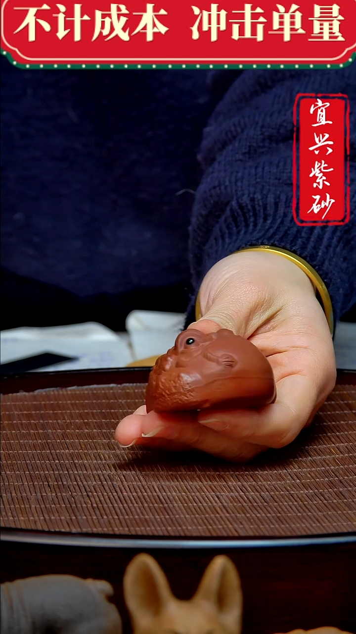 紫砂茶宠紫砂茶宠摆件
