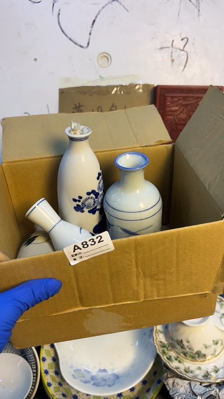 瓷片开**艺832酒壶