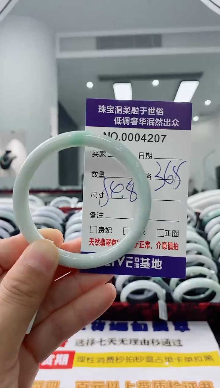 未镶嵌手镯翡翠天然缅甸A货翡翠