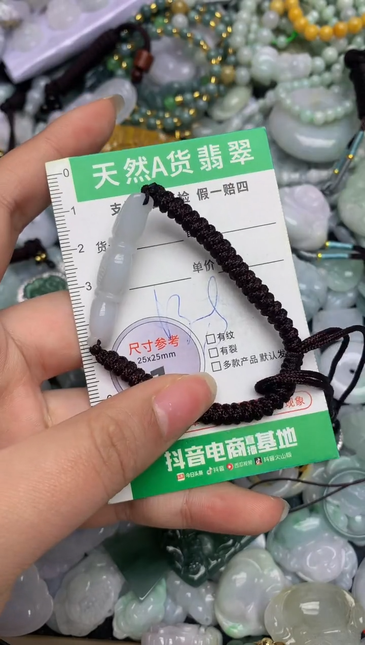 【闪购商品】翡翠颈饰未镶嵌天然缅甸A货翡翠吊坠