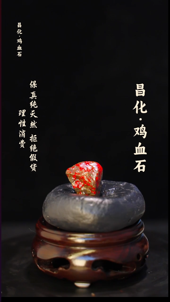 昌化石印石正宗昌化鸡血石印章石料原石微暇介意勿拍HJ