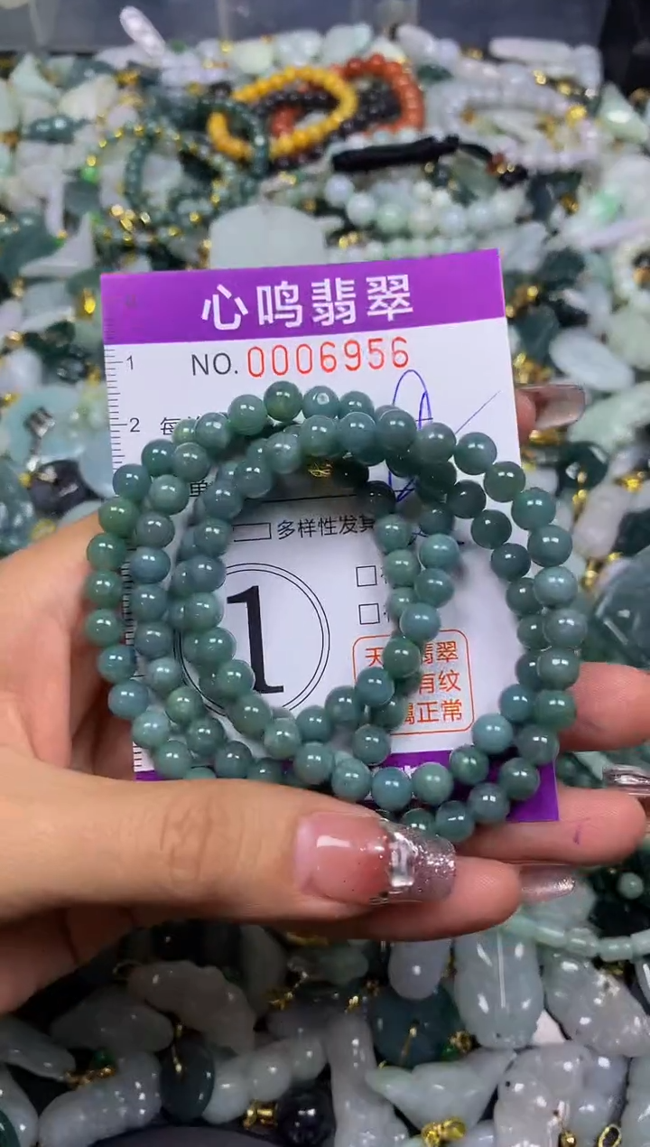 【闪购商品】翡翠颈饰未镶嵌闪购006956