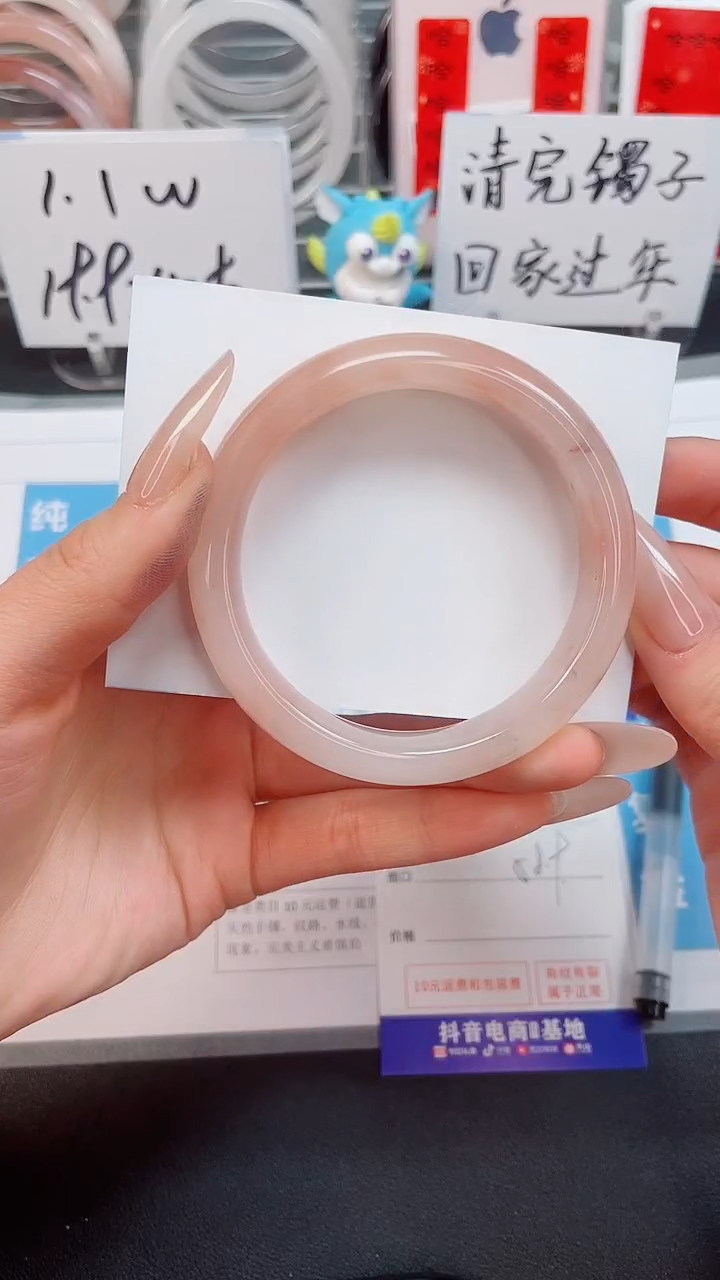 【闪购商品】石英质玉手镯未镶嵌315
