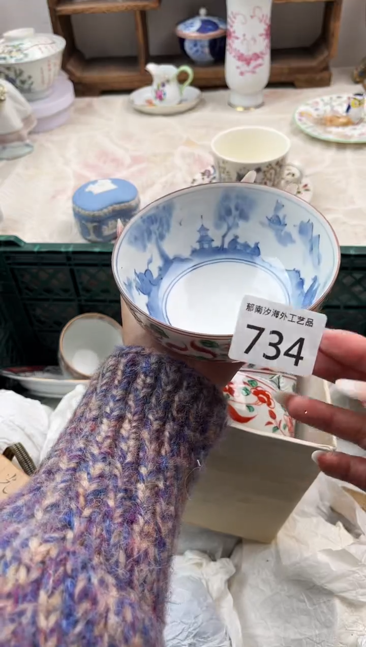 任*士A          734