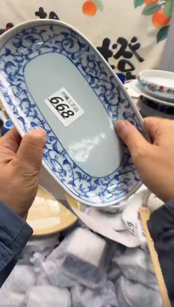 瓷片滁668      