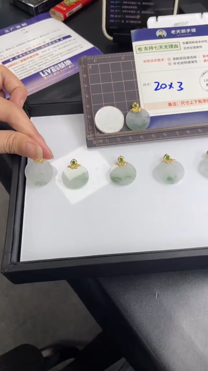 【闪购商品】翡翠颈饰18K金镶嵌翡翠无事牌2/多样性发其一CP